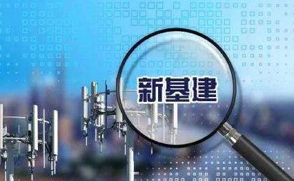 咪家園2020新基建工業(yè)互聯(lián)網(wǎng)產業(yè)鏈深度分析 互聯(lián)網(wǎng)數(shù)據(jù)服務