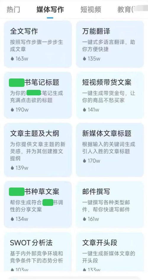 全國首例AI代寫種草筆記案宣判 數字泔水圍城，平臺與監管須合力破局