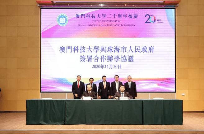 職業(yè)學(xué)院隔路相望,而2公里范圍內(nèi)又分別有北京師范大學(xué)珠海校區(qū)及北京