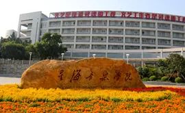 選擇省內讀?？茖W校,還是出省就讀職業教育本科